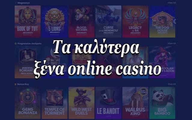 Τα Ξένα Online Casino Μάθετε τα Καλύτερα και Ασφαλέστερα Μέρη για Παιχνίδια Τα Ξένα Online Casino Μάθετε τα Καλύτερα και Ασφαλέστερα Μέρη για Παιχνίδια